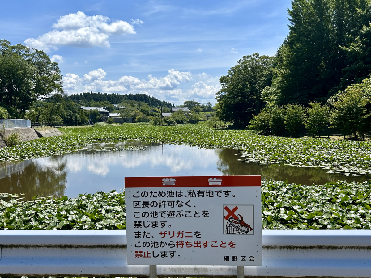 持ち出し禁止