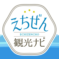 えちぜん観光ナビ 越前町観光連盟の外観